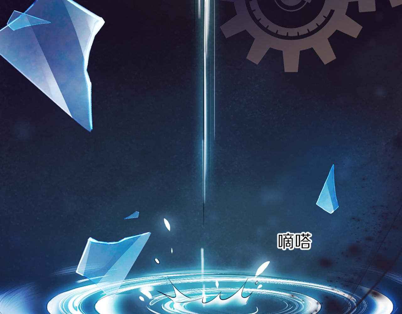 01 天降&lsquo;恶鬼&rsquo;长老(1/3)-第2话