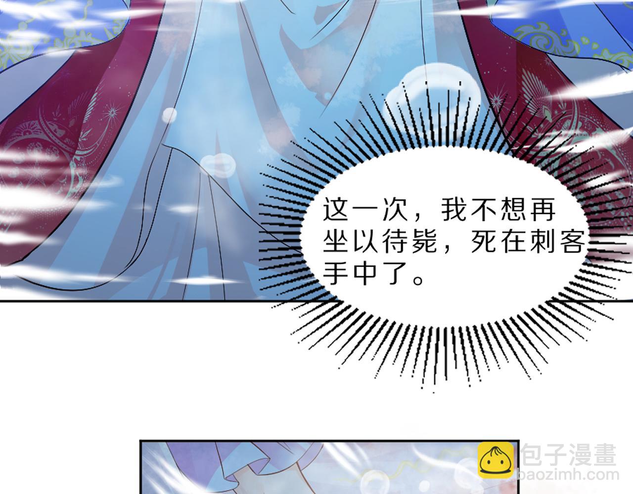 01 天降&lsquo;恶鬼&rsquo;长老(1/3)-第2话