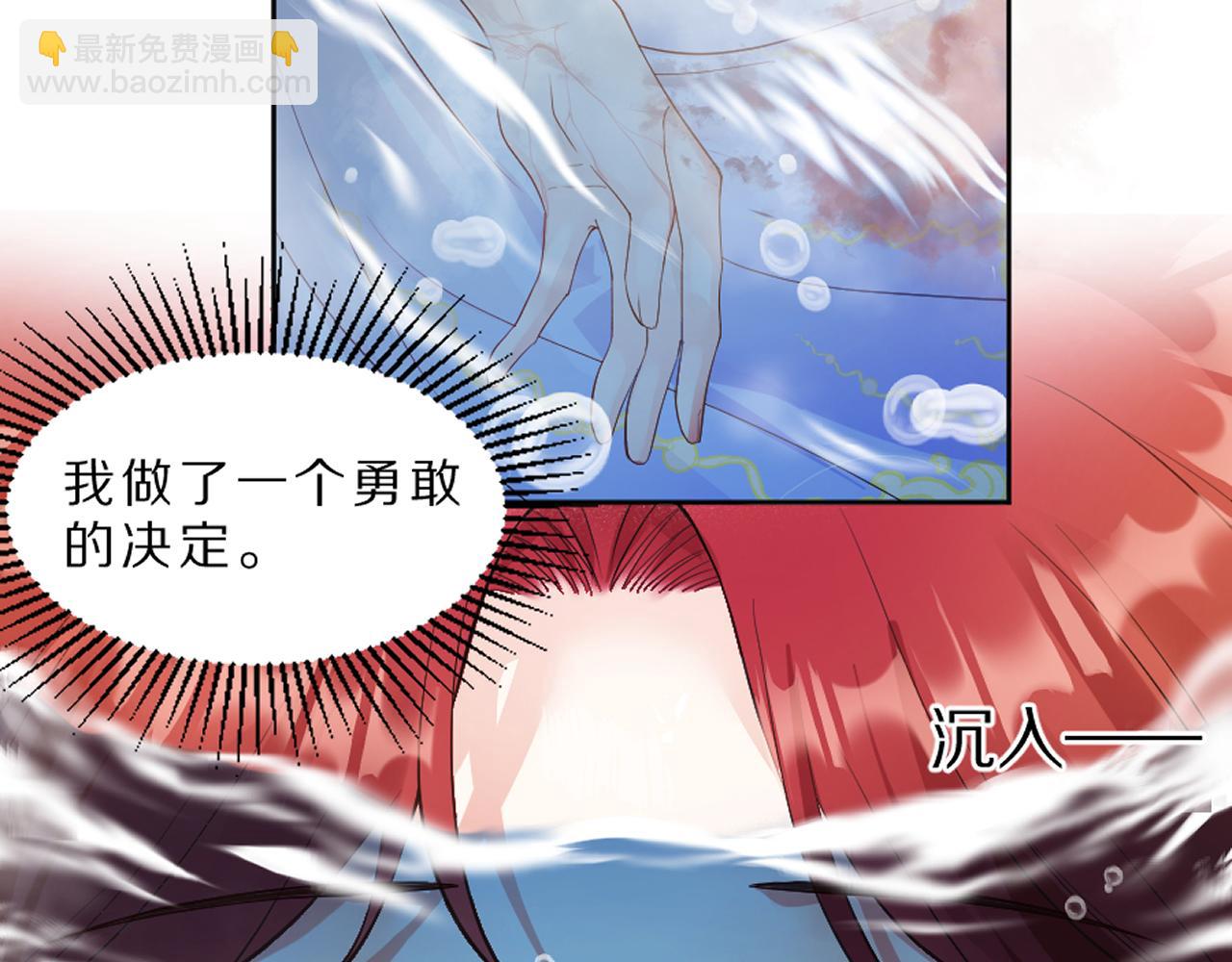 01 天降&lsquo;恶鬼&rsquo;长老(1/3)-第2话