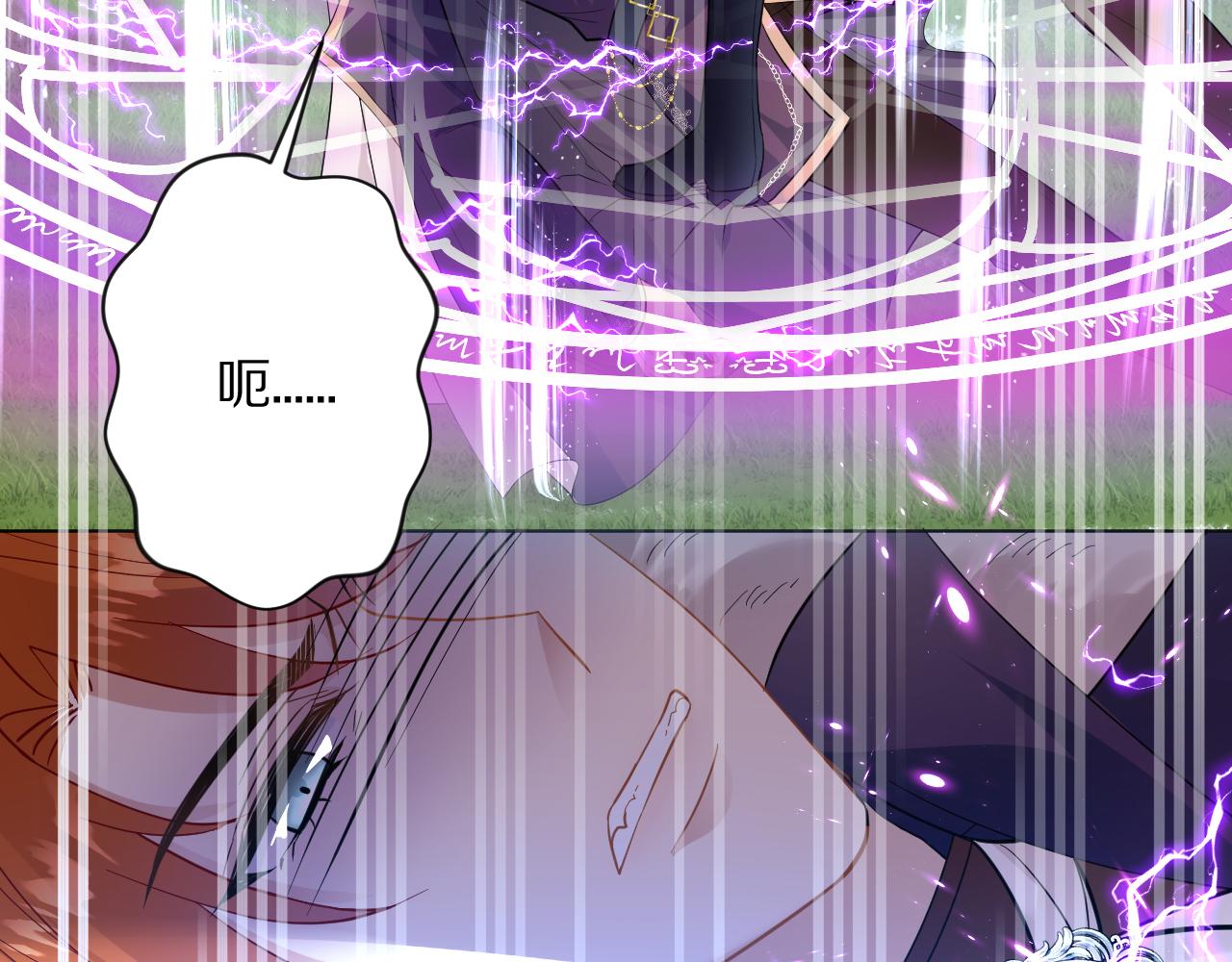 11 你放过他我就帮你(1/3)-第12话