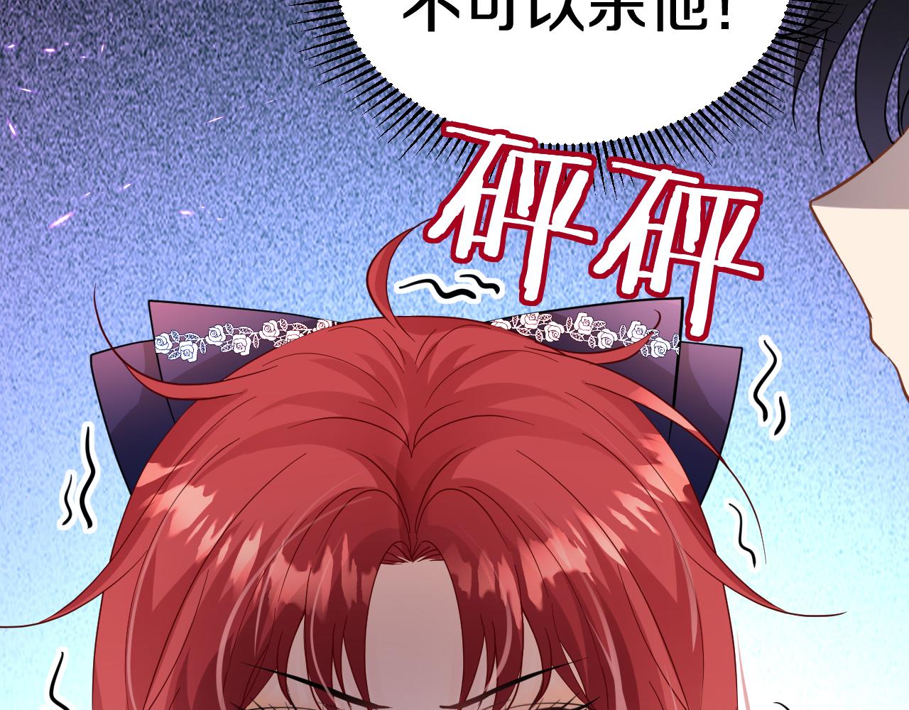 11 你放过他我就帮你(1/3)-第12话