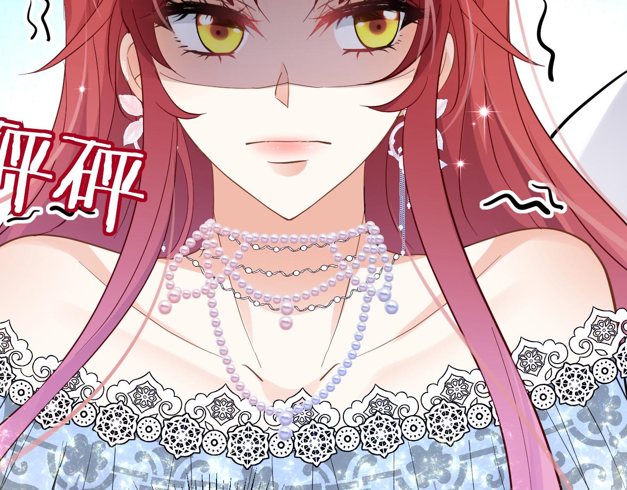 11 你放过他我就帮你(1/3)-第12话