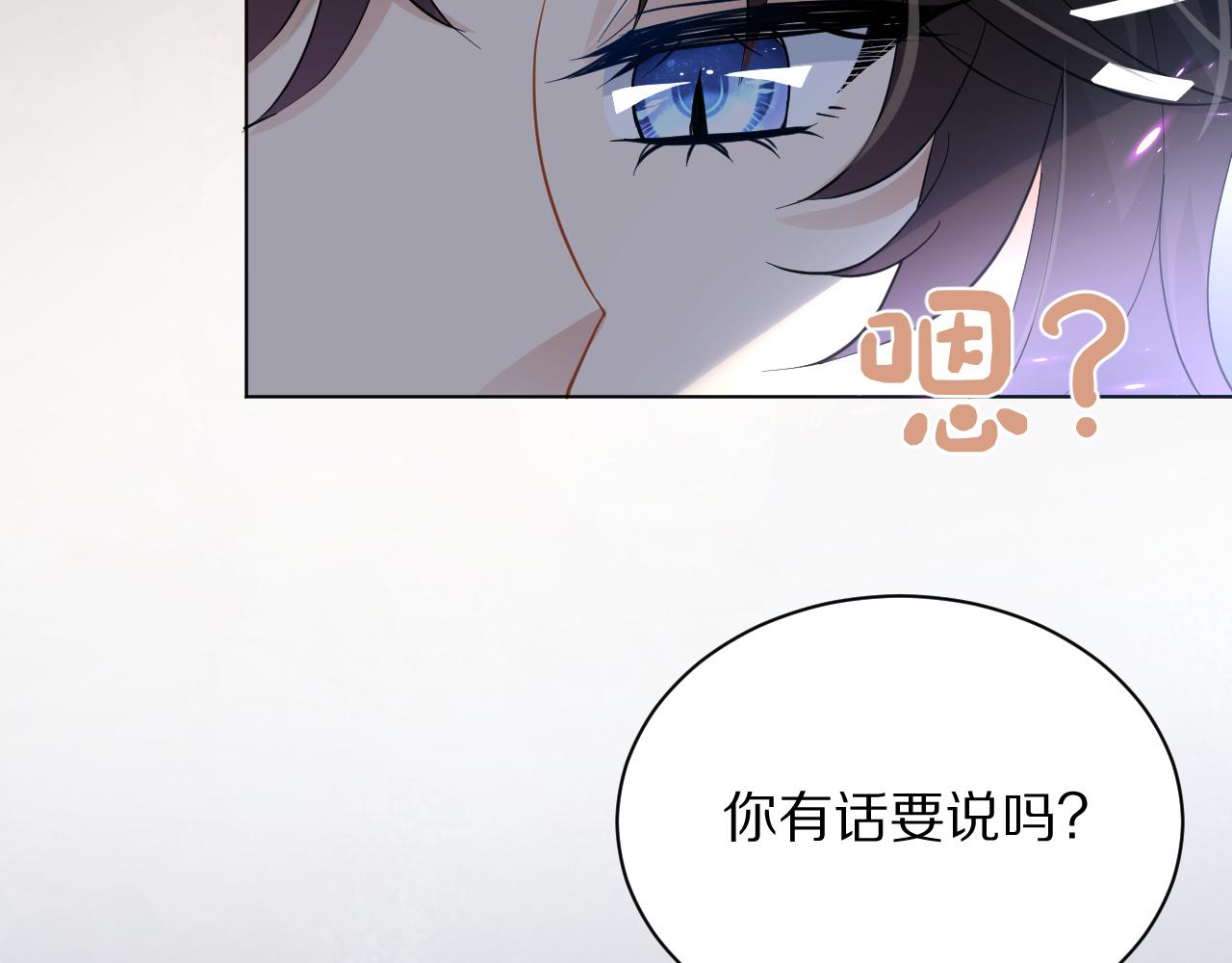 11 你放过他我就帮你(1/3)-第12话