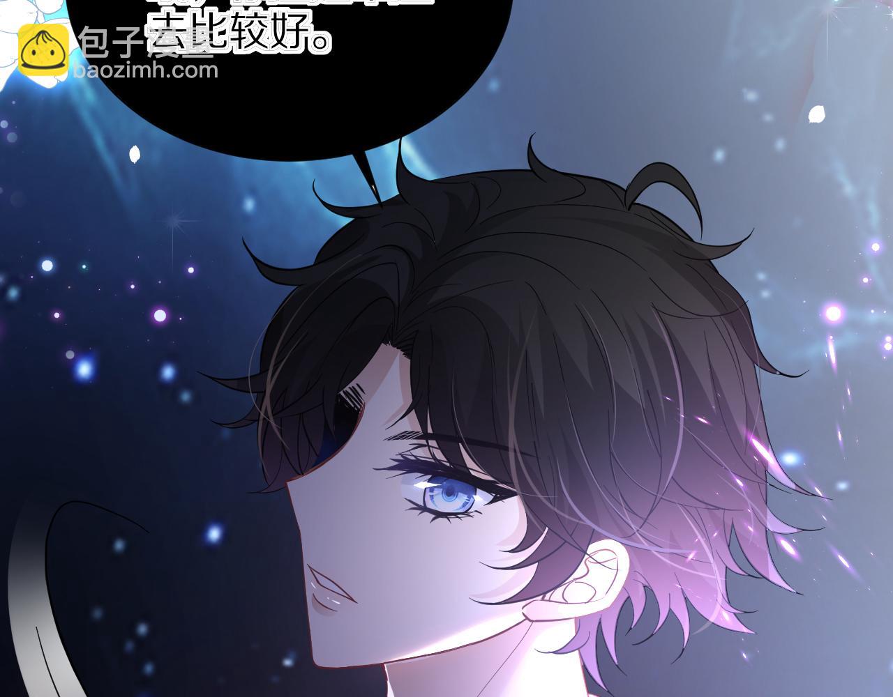 11 你放过他我就帮你(1/3)-第12话