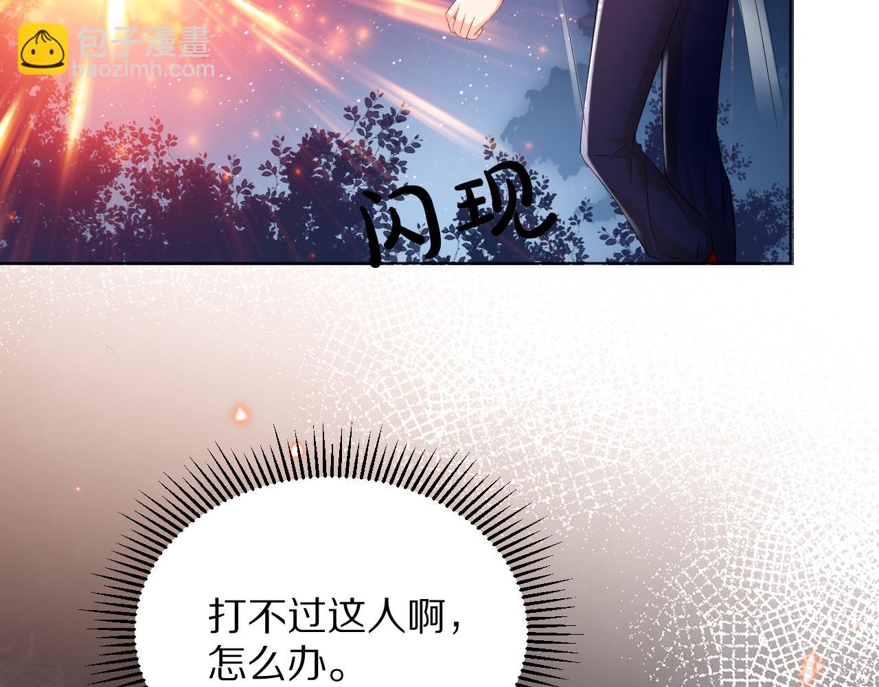 13  动心(1/3)-第14话