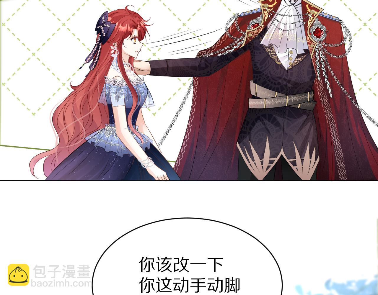 13  动心(1/3)-第14话