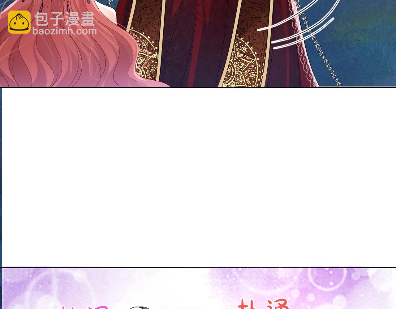 13  动心(1/3)-第14话