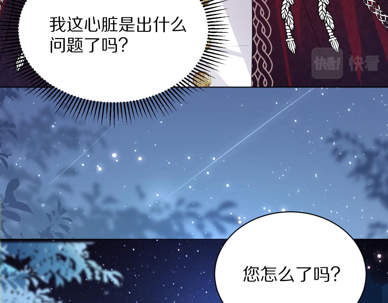 13  动心(1/3)-第14话