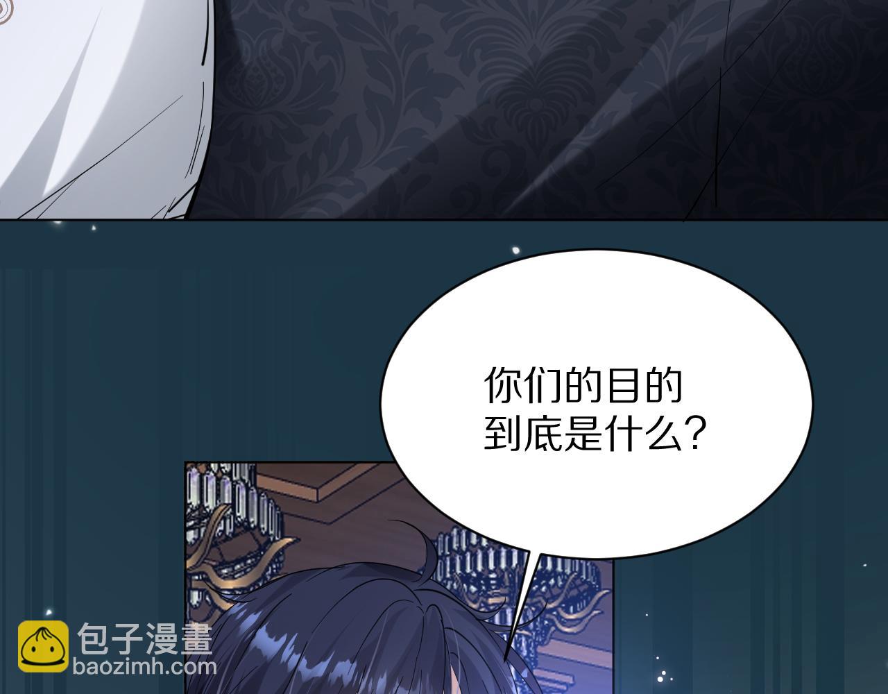 15 从一开始就在骗我(1/3)-第16话