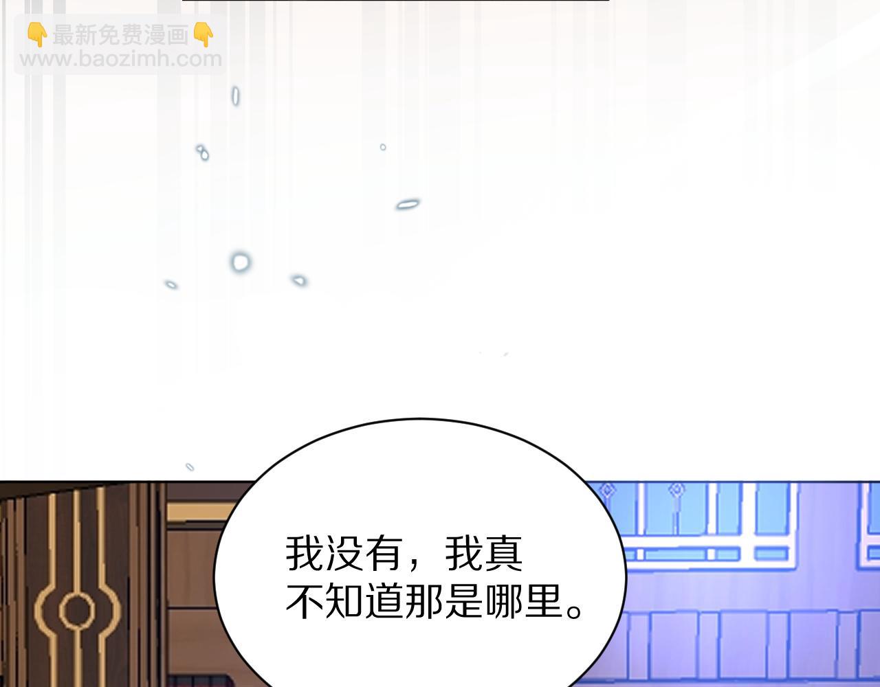 15 从一开始就在骗我(1/3)-第16话