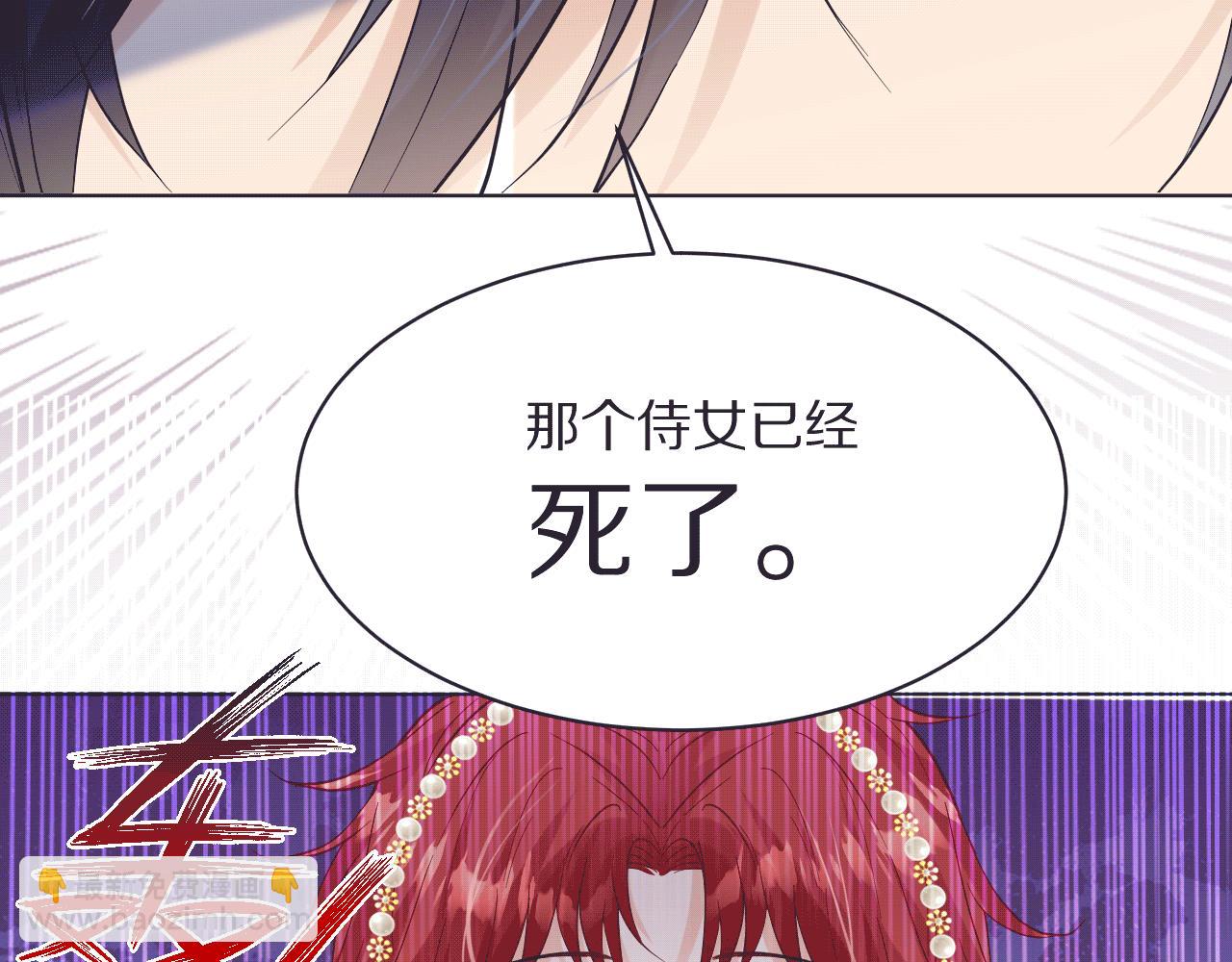 15 从一开始就在骗我(1/3)-第16话