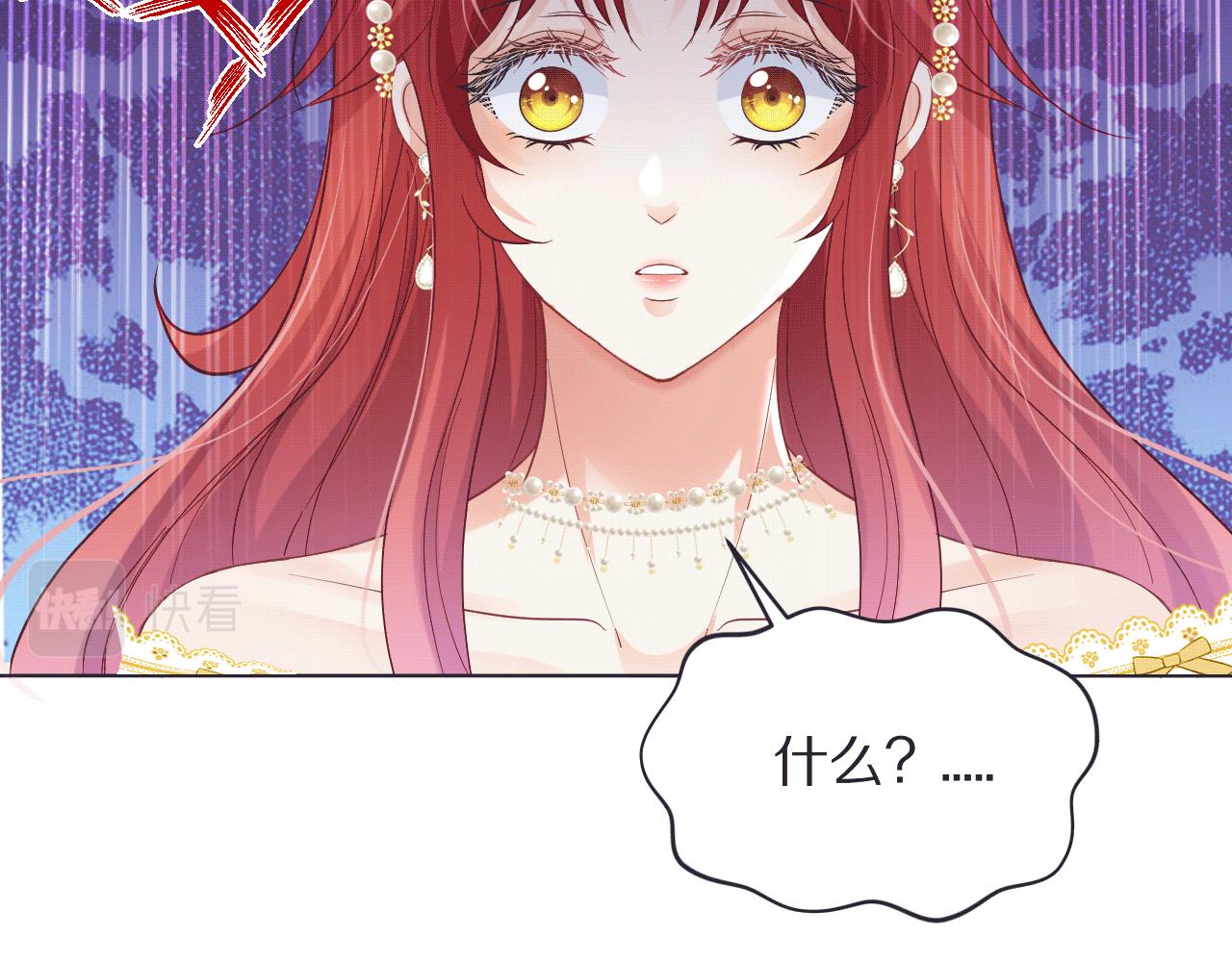 15 从一开始就在骗我(1/3)-第16话