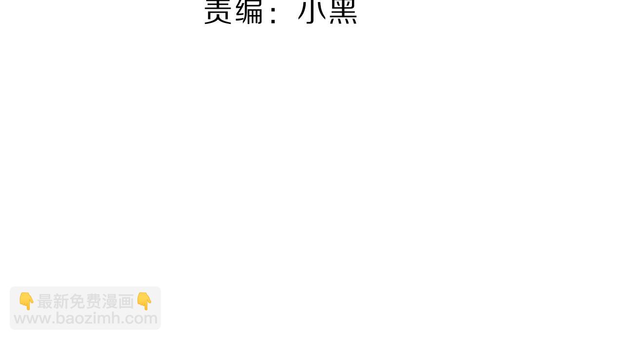 15 从一开始就在骗我(1/3)-第16话