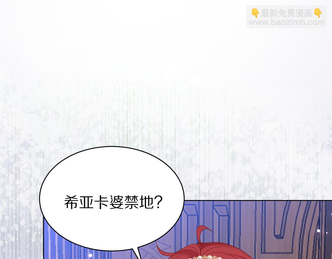 15 从一开始就在骗我(1/3)-第16话