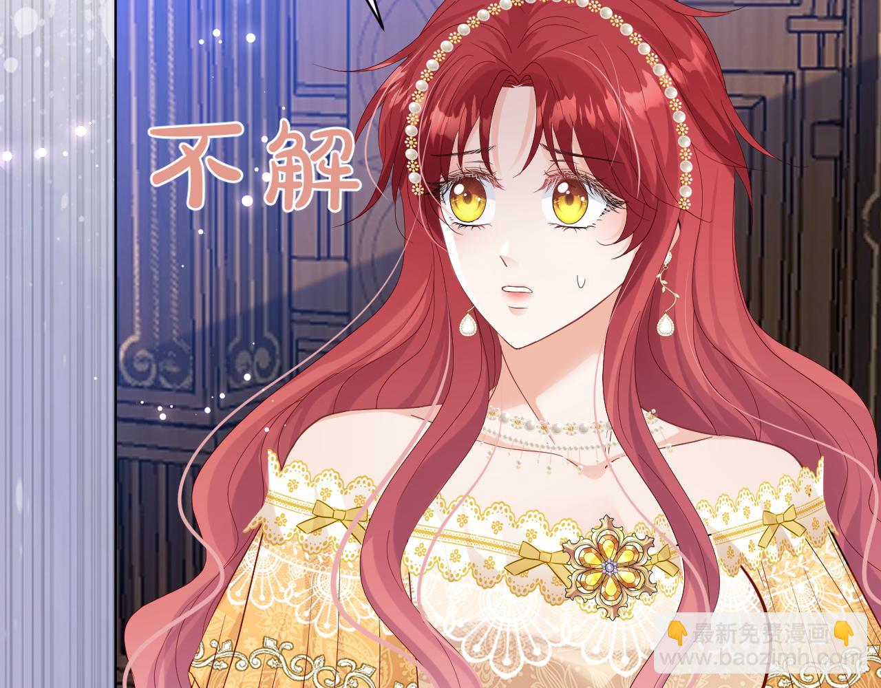 15 从一开始就在骗我(1/3)-第16话