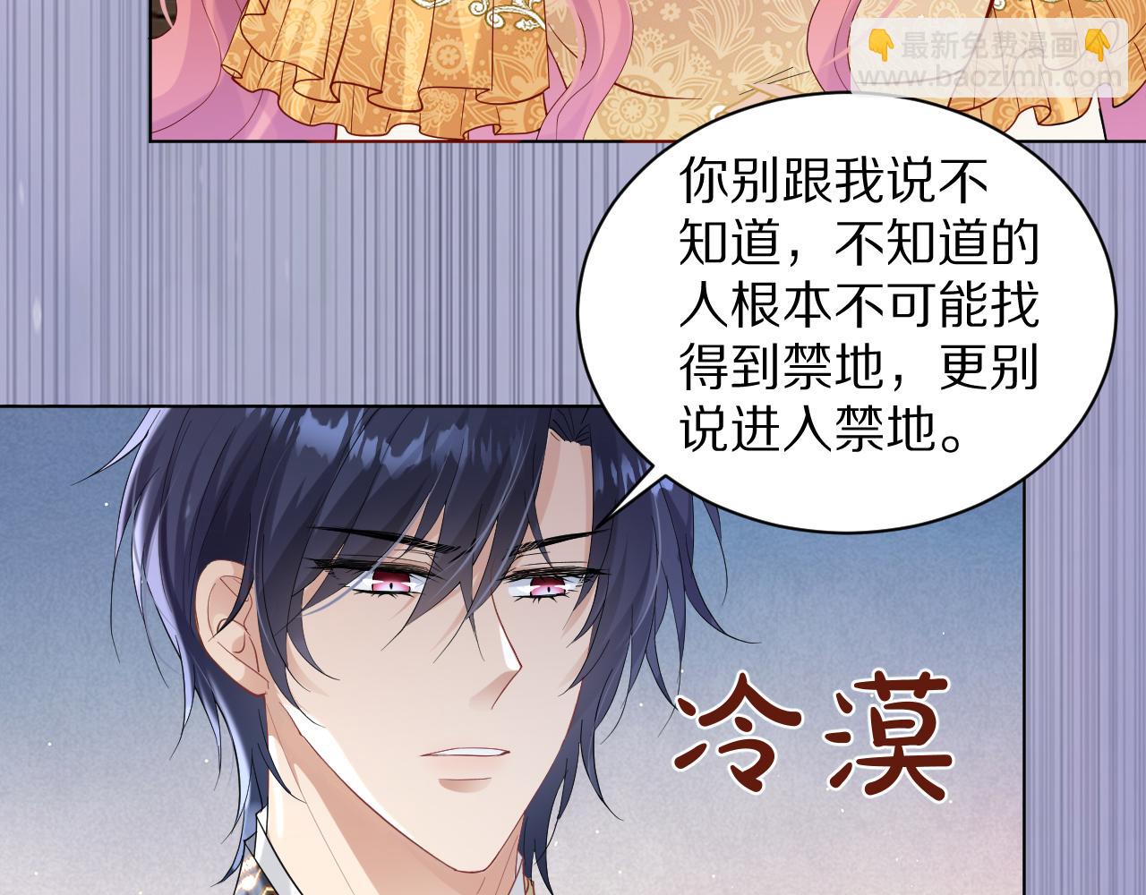 15 从一开始就在骗我(1/3)-第16话