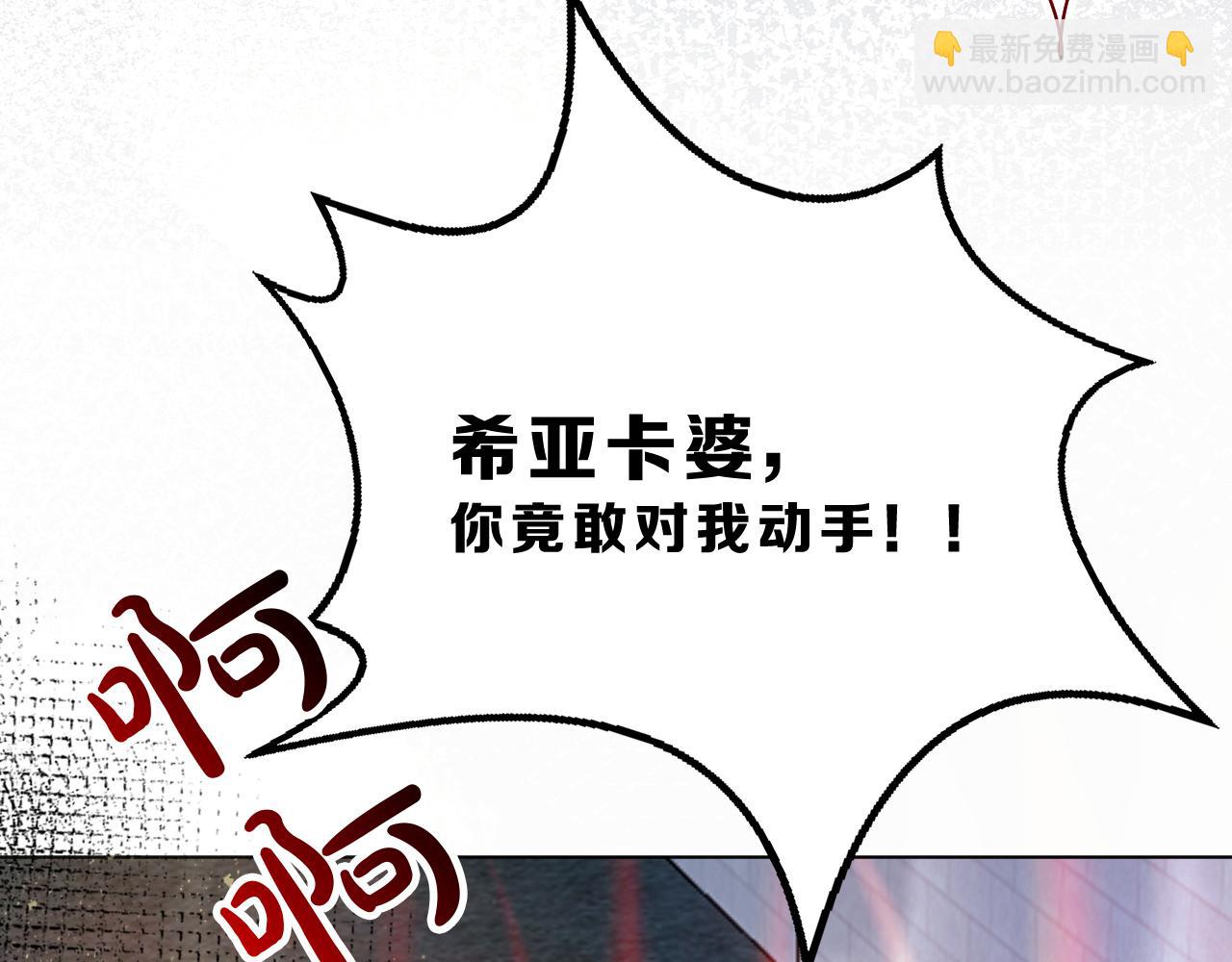 17 授衔仪式(1/3)-第18话