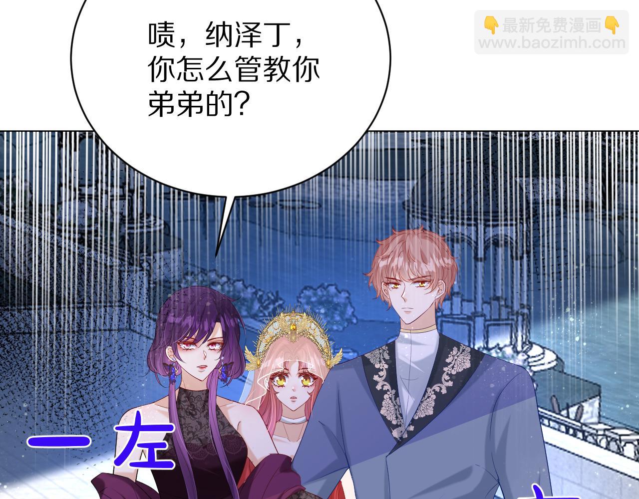 17 授衔仪式(1/3)-第18话