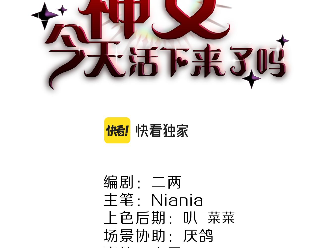 17 授衔仪式(1/3)-第18话