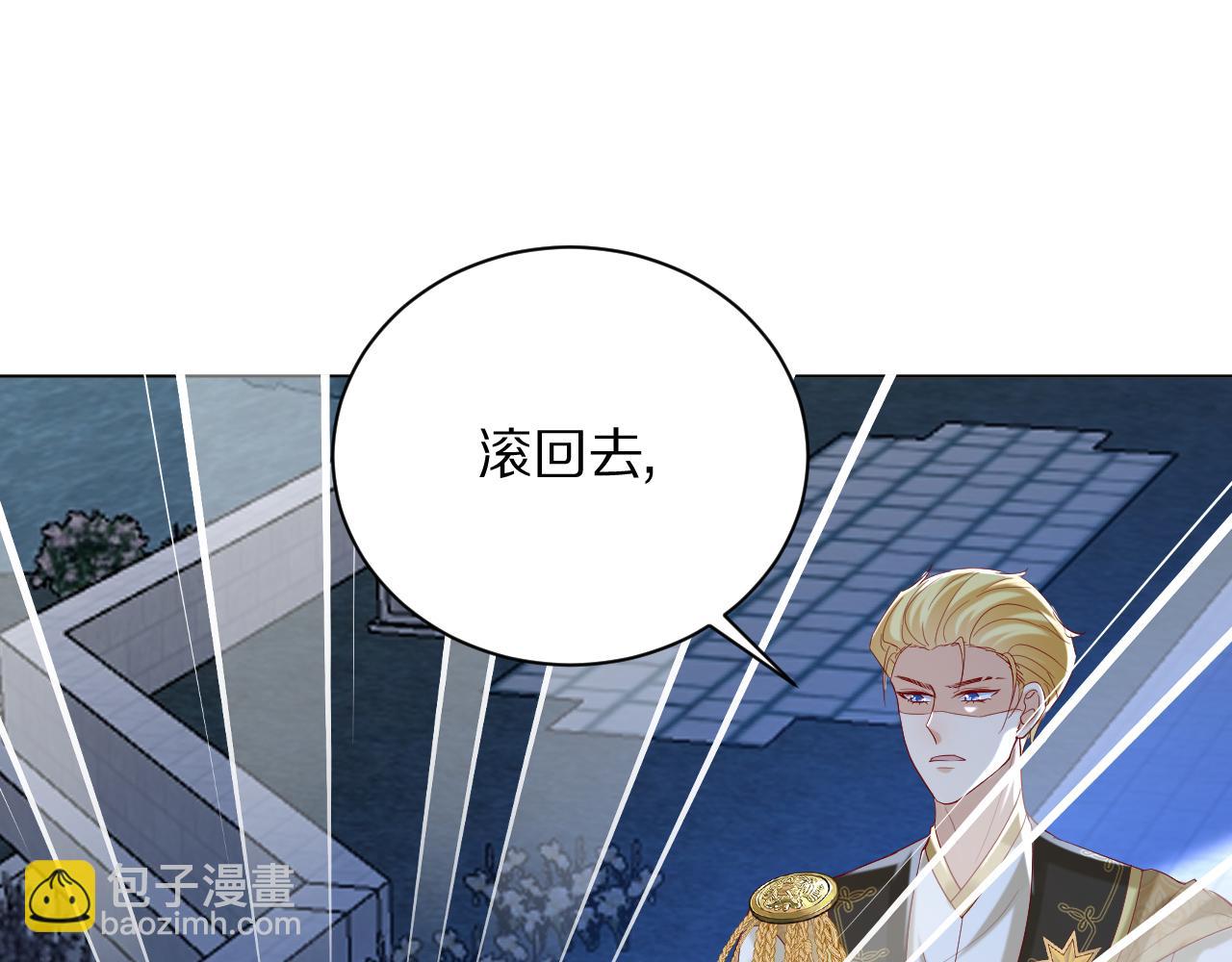 17 授衔仪式(1/3)-第18话