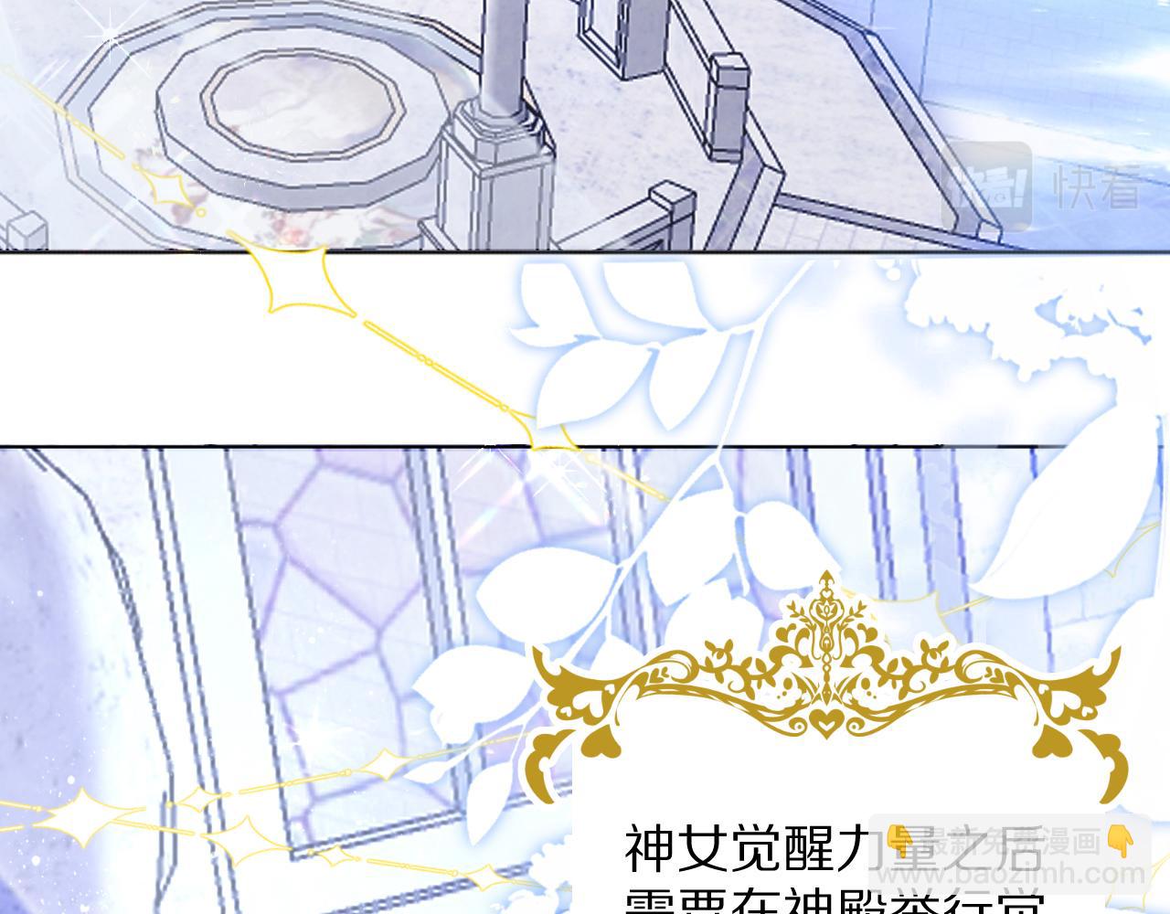 17 授衔仪式(1/3)-第18话