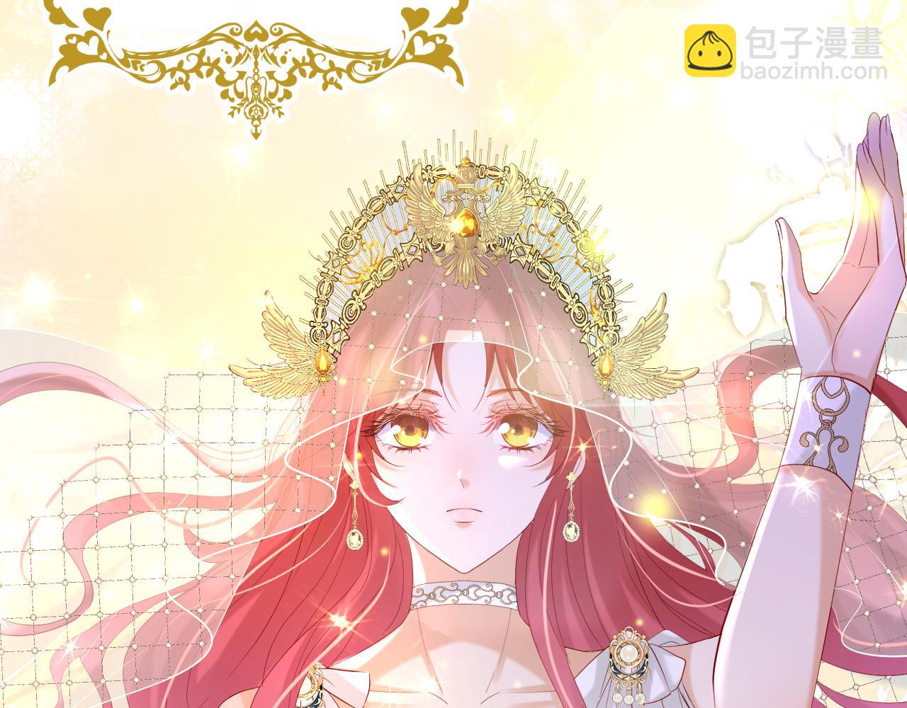 17 授衔仪式(1/3)-第18话