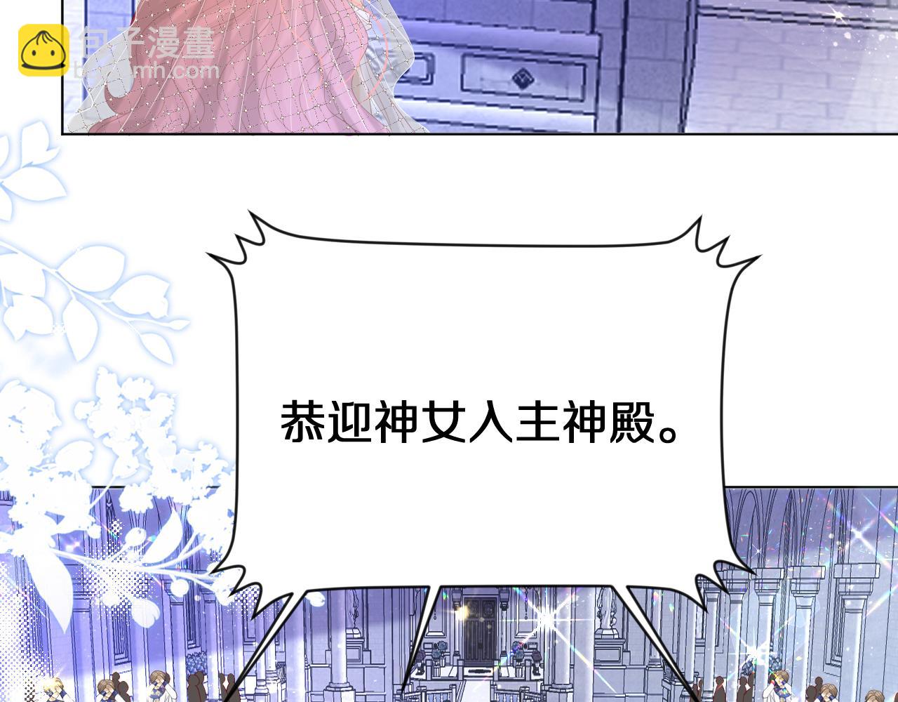 17 授衔仪式(1/3)-第18话