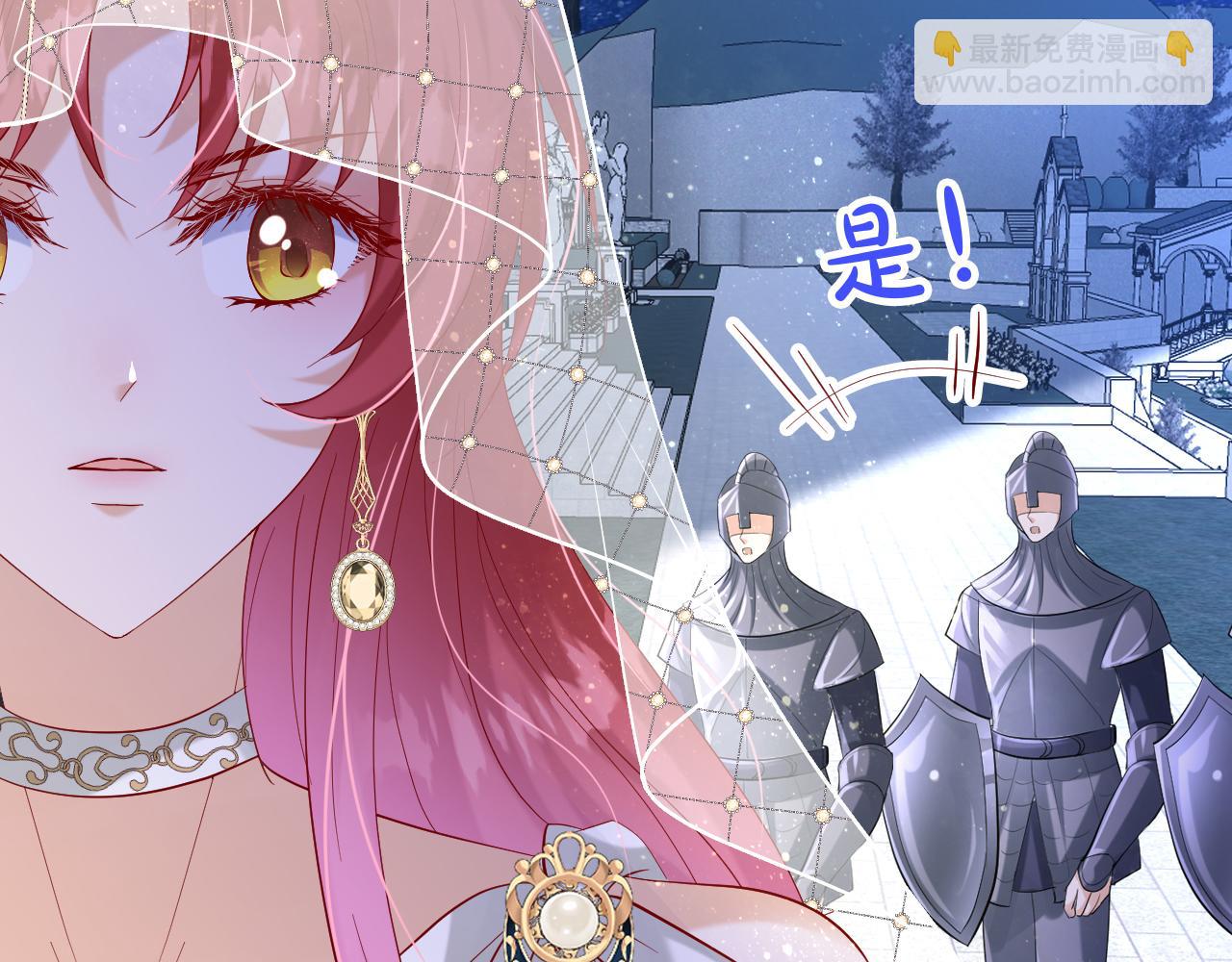 17 授衔仪式(1/3)-第18话