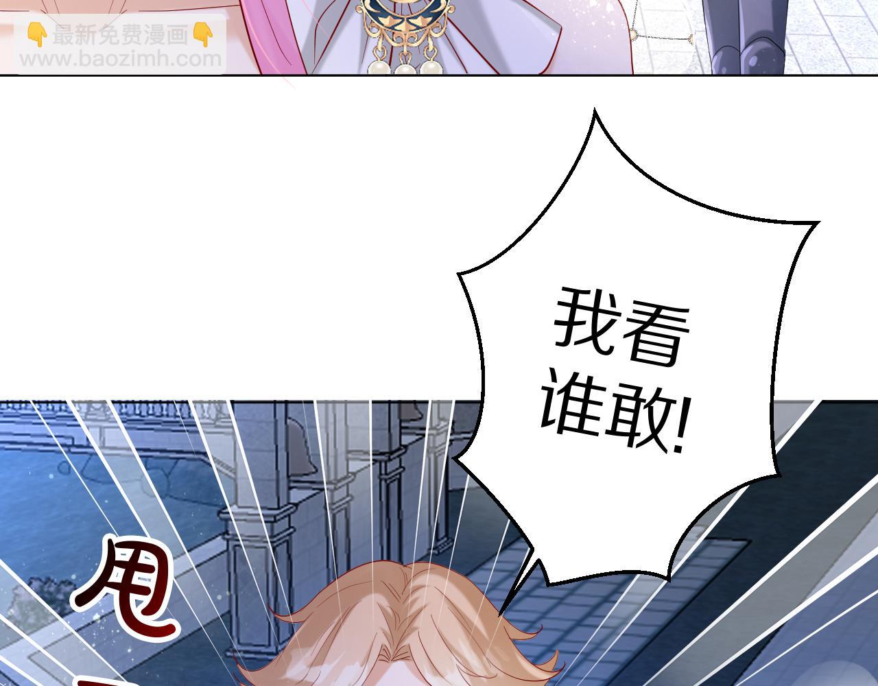 17 授衔仪式(1/3)-第18话