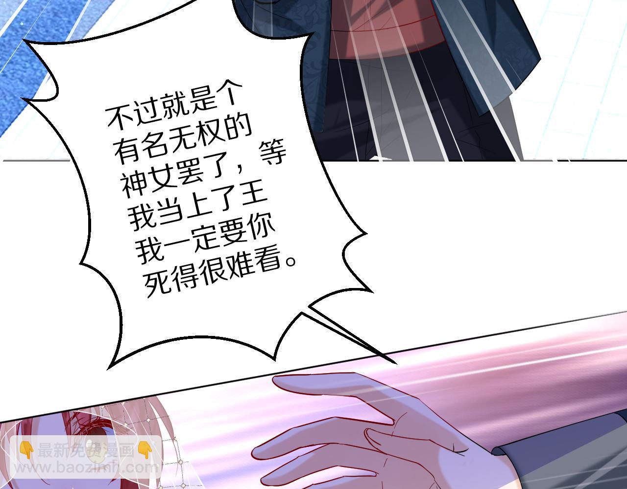 17 授衔仪式(1/3)-第18话