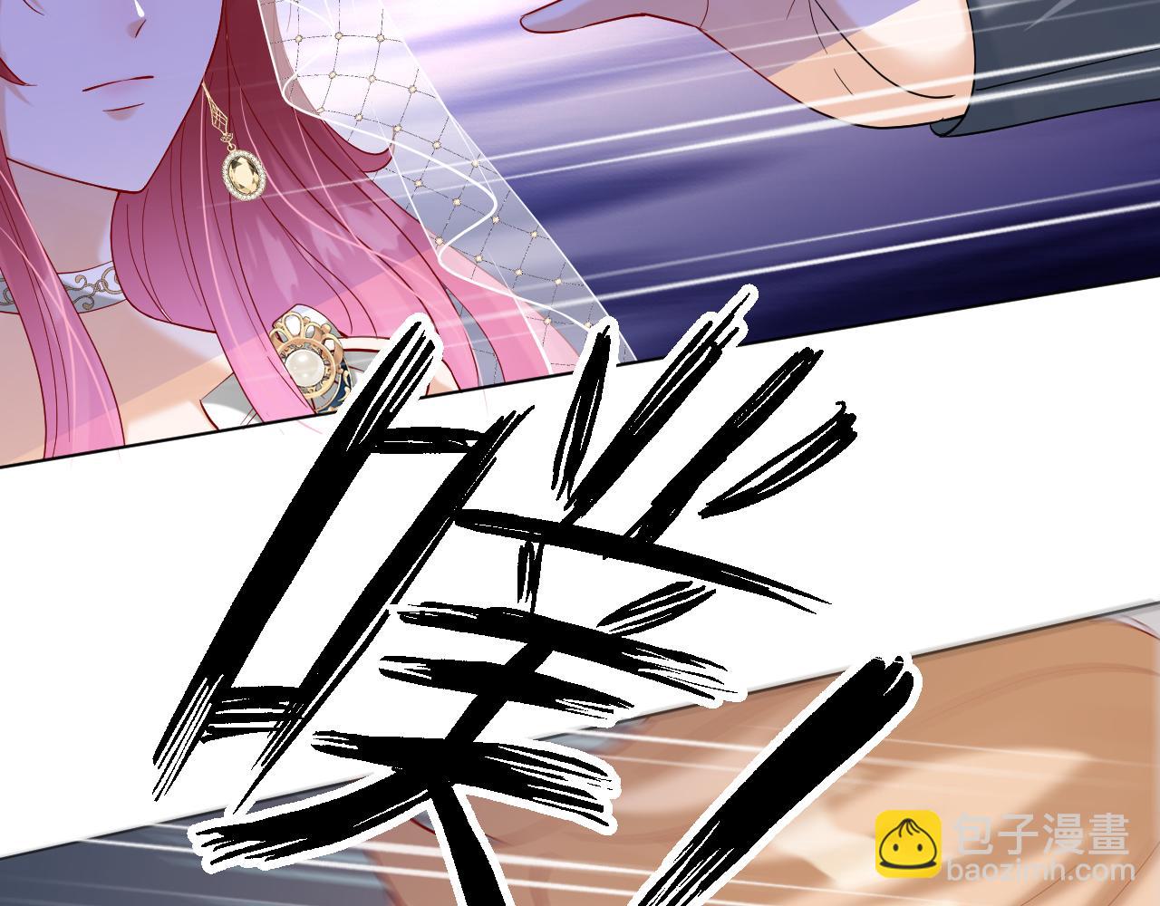 17 授衔仪式(1/3)-第18话