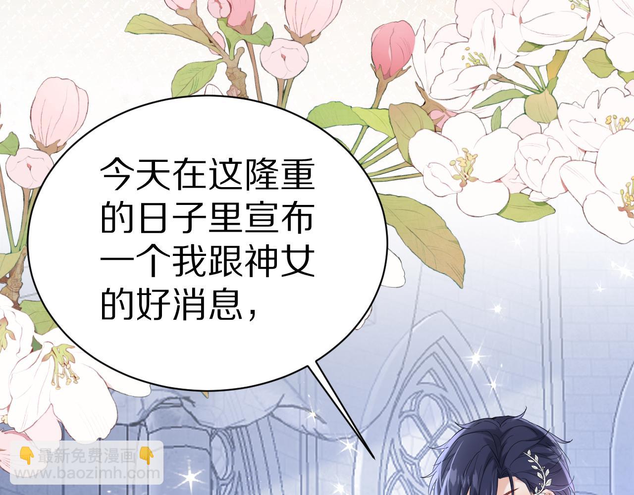 19 被迷了心窍(1/3)-第20话