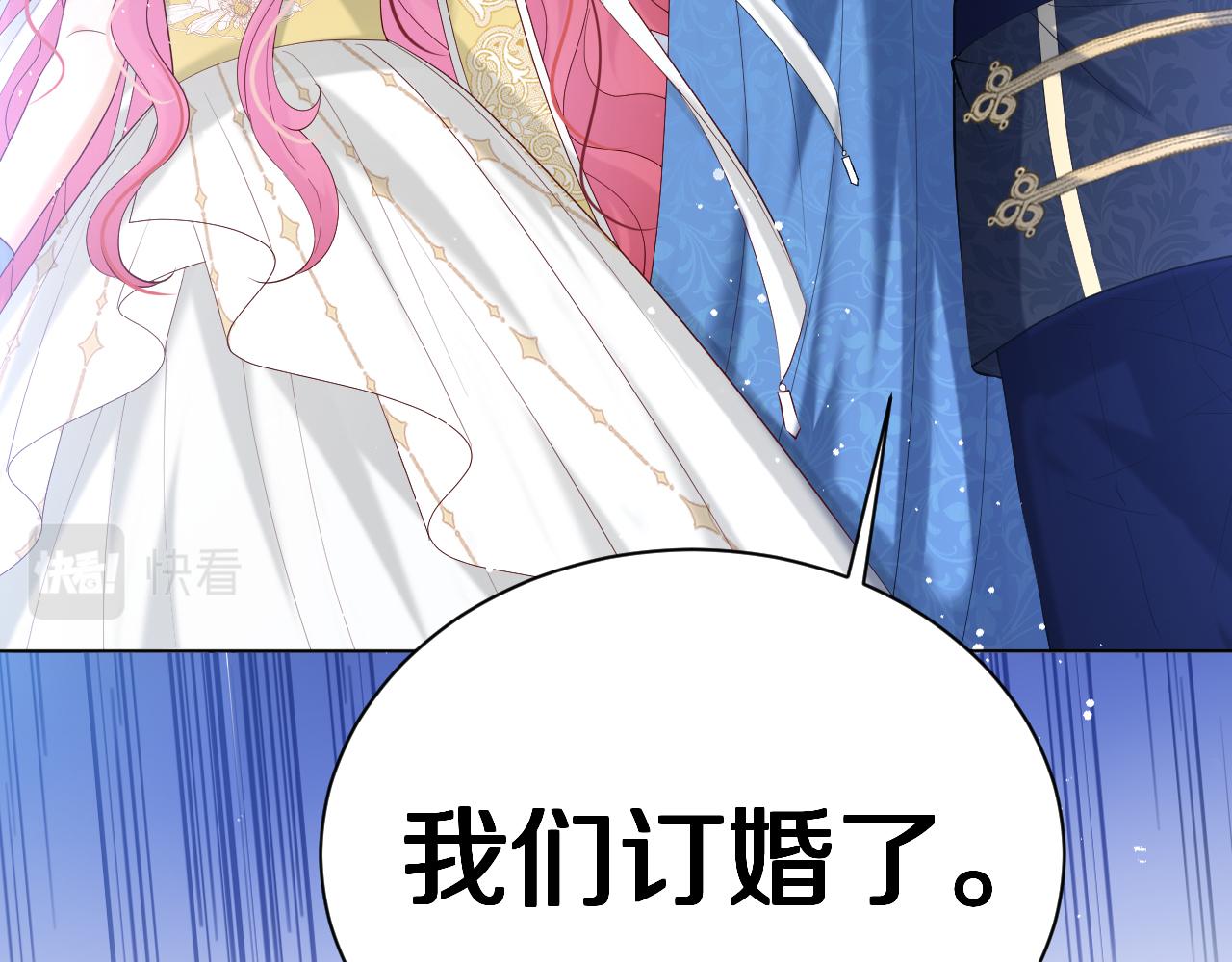 19 被迷了心窍(1/3)-第20话