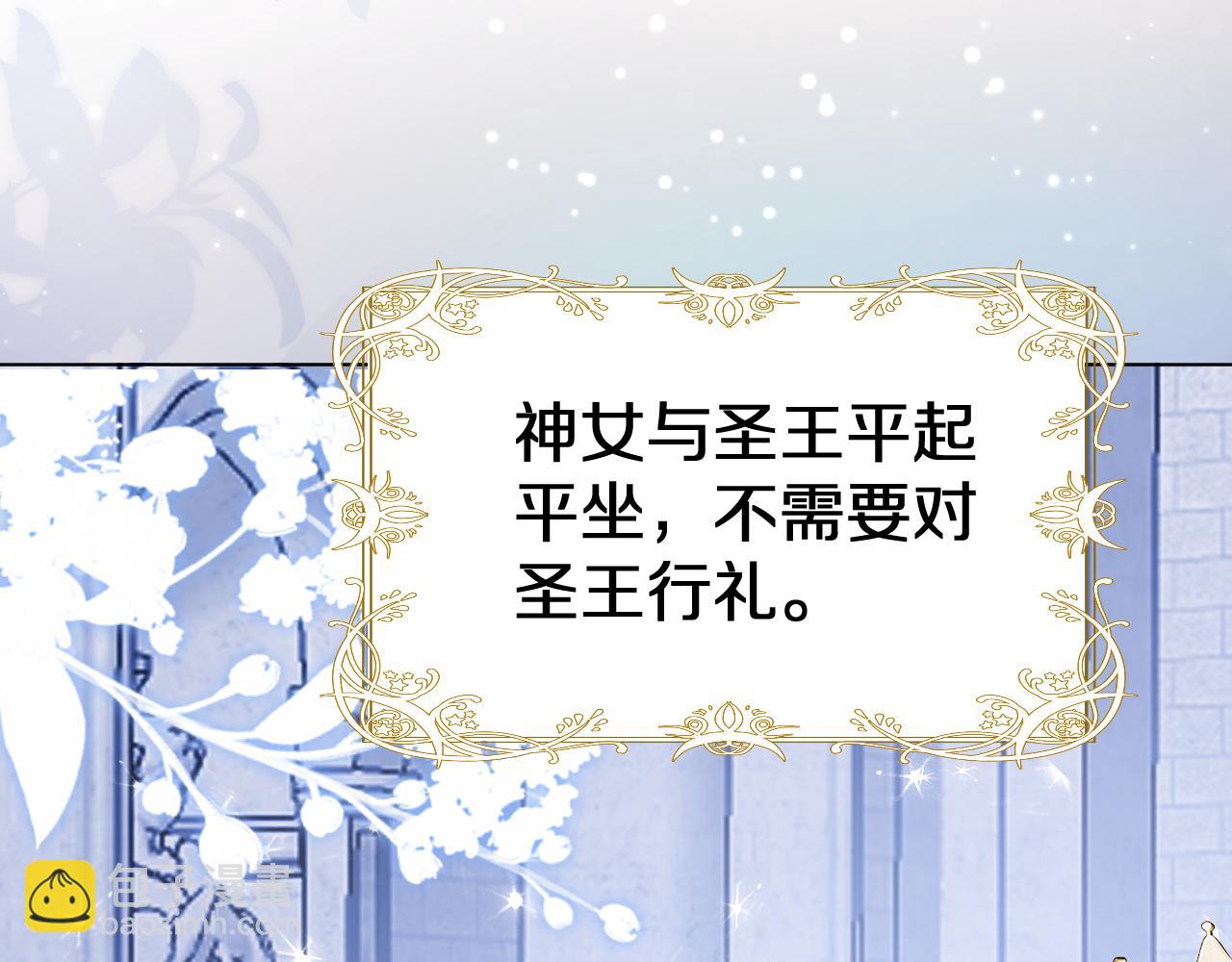 19 被迷了心窍(1/3)-第20话