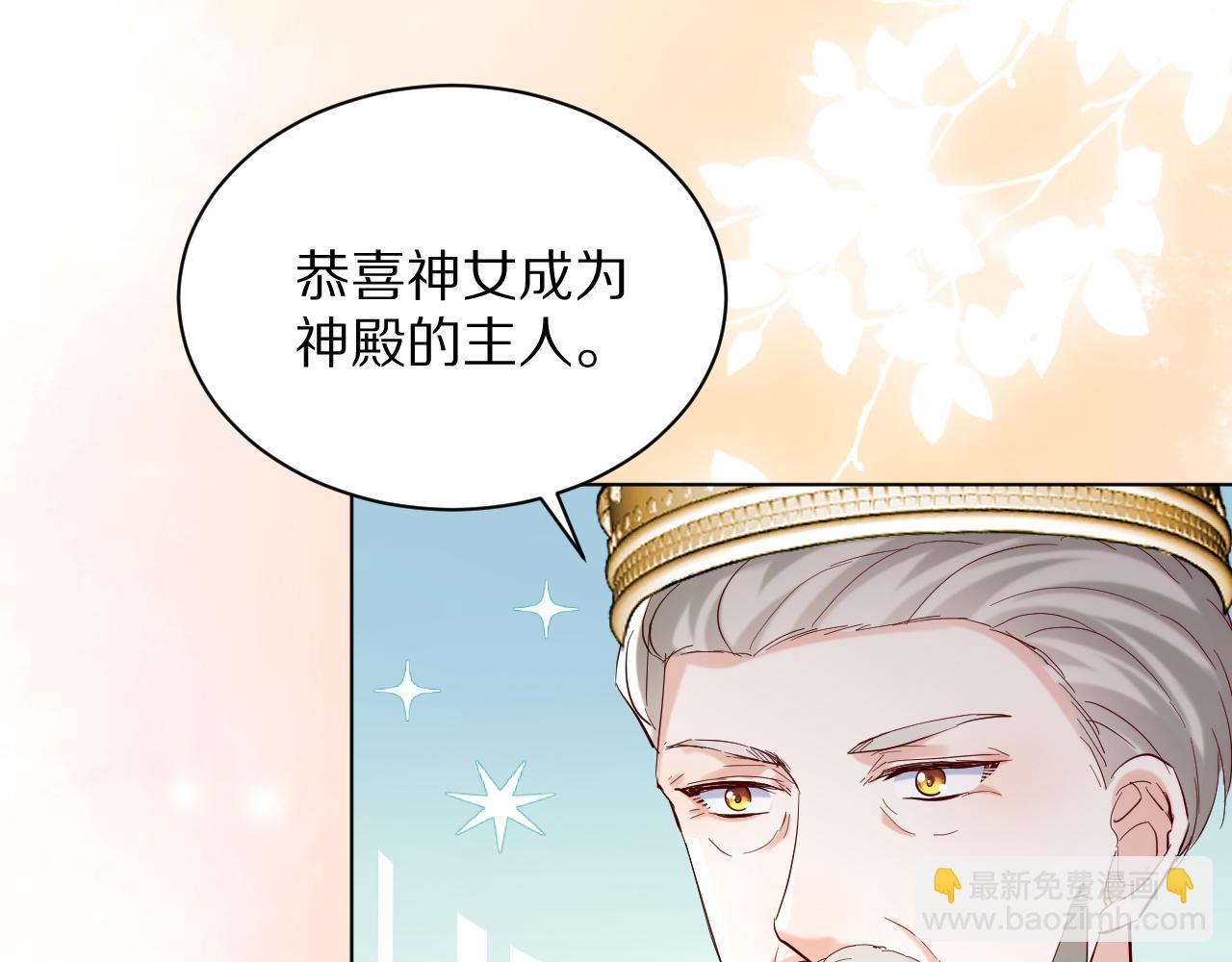 19 被迷了心窍(1/3)-第20话