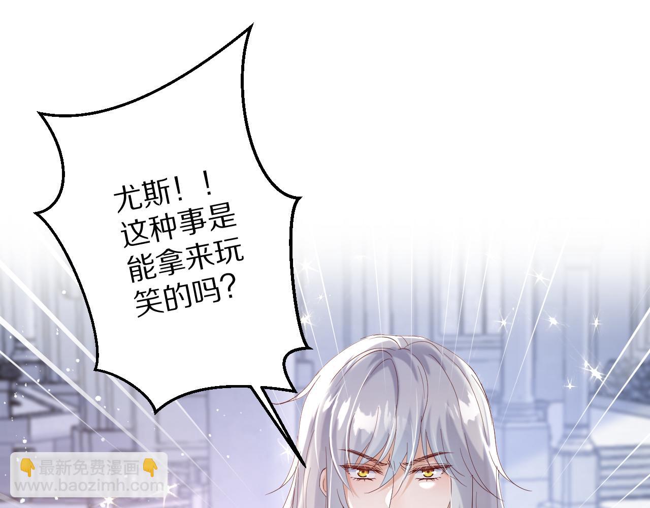 19 被迷了心窍(1/3)-第20话