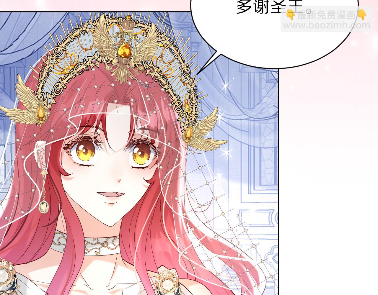 19 被迷了心窍(1/3)-第20话