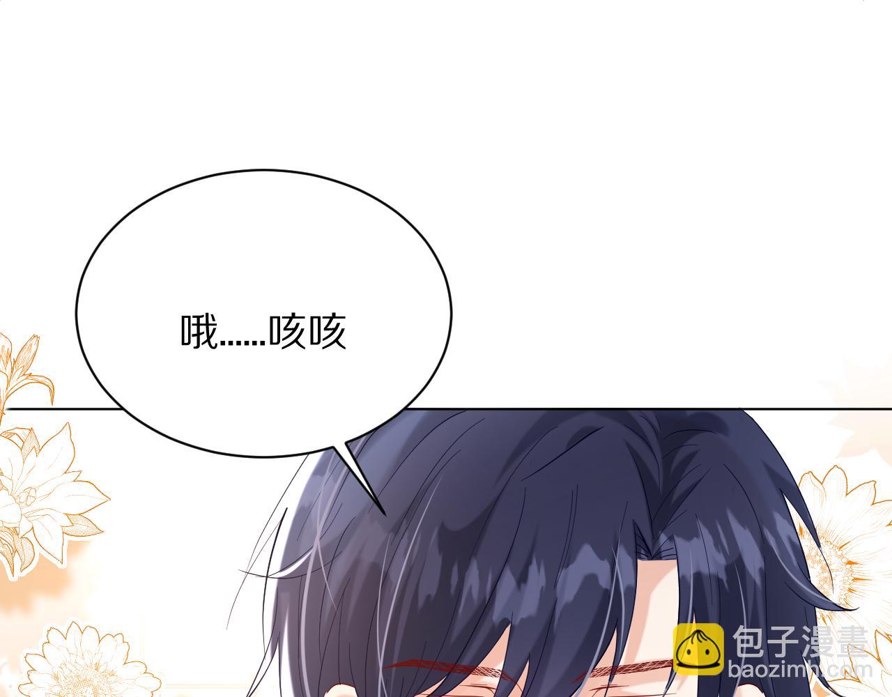 21 我跟他谁更好？(1/3)-第22话