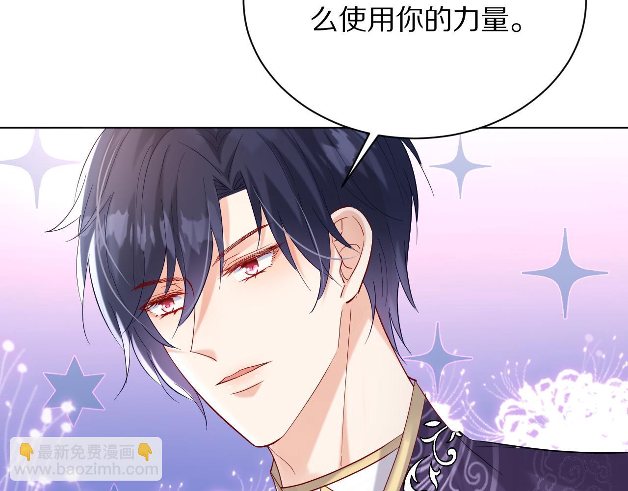 21 我跟他谁更好？(1/3)-第22话