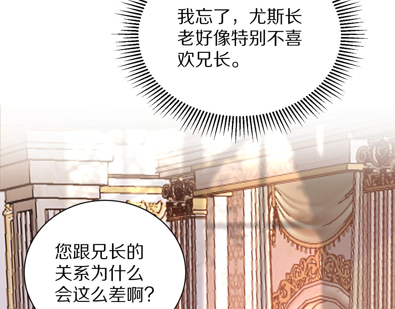 21 我跟他谁更好？(1/3)-第22话