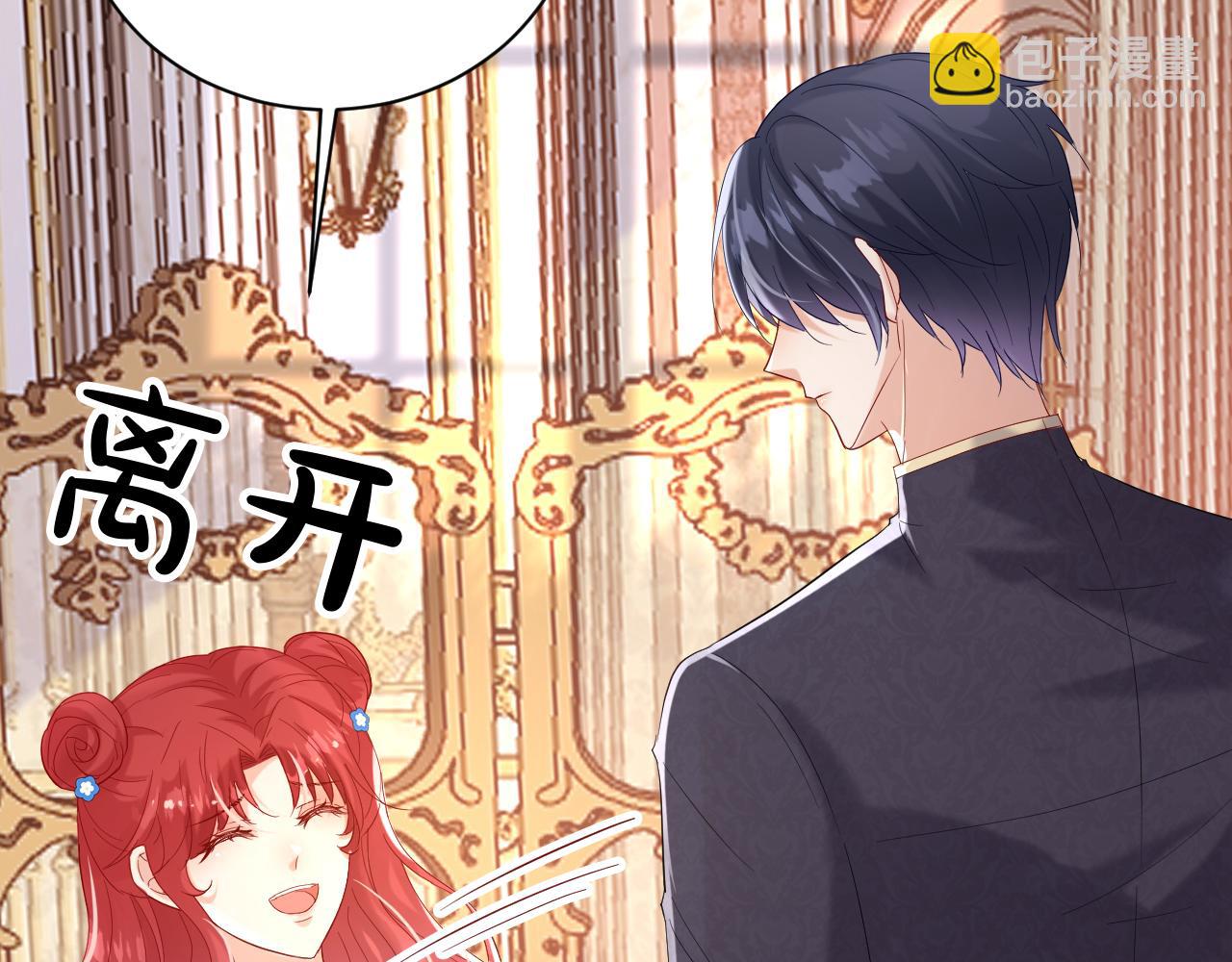 21 我跟他谁更好？(1/3)-第22话