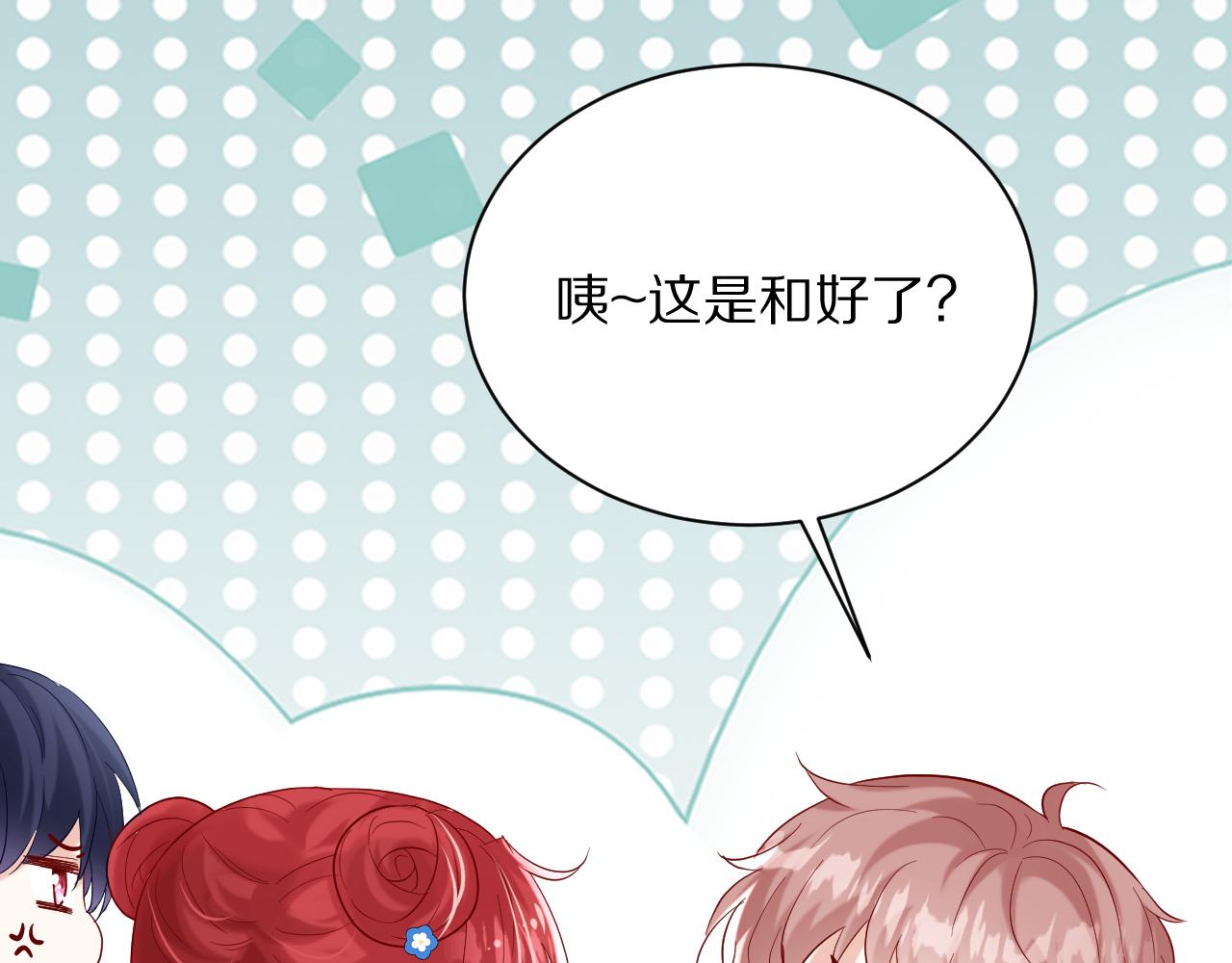 21 我跟他谁更好？(1/3)-第22话