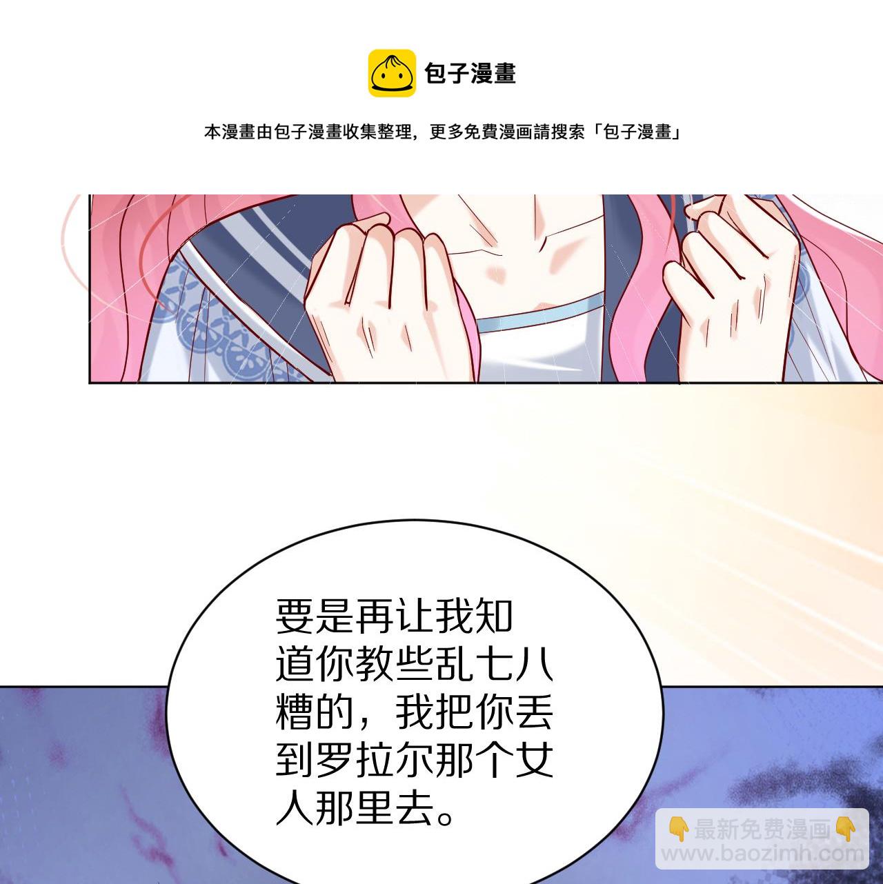 21 我跟他谁更好？(1/3)-第22话