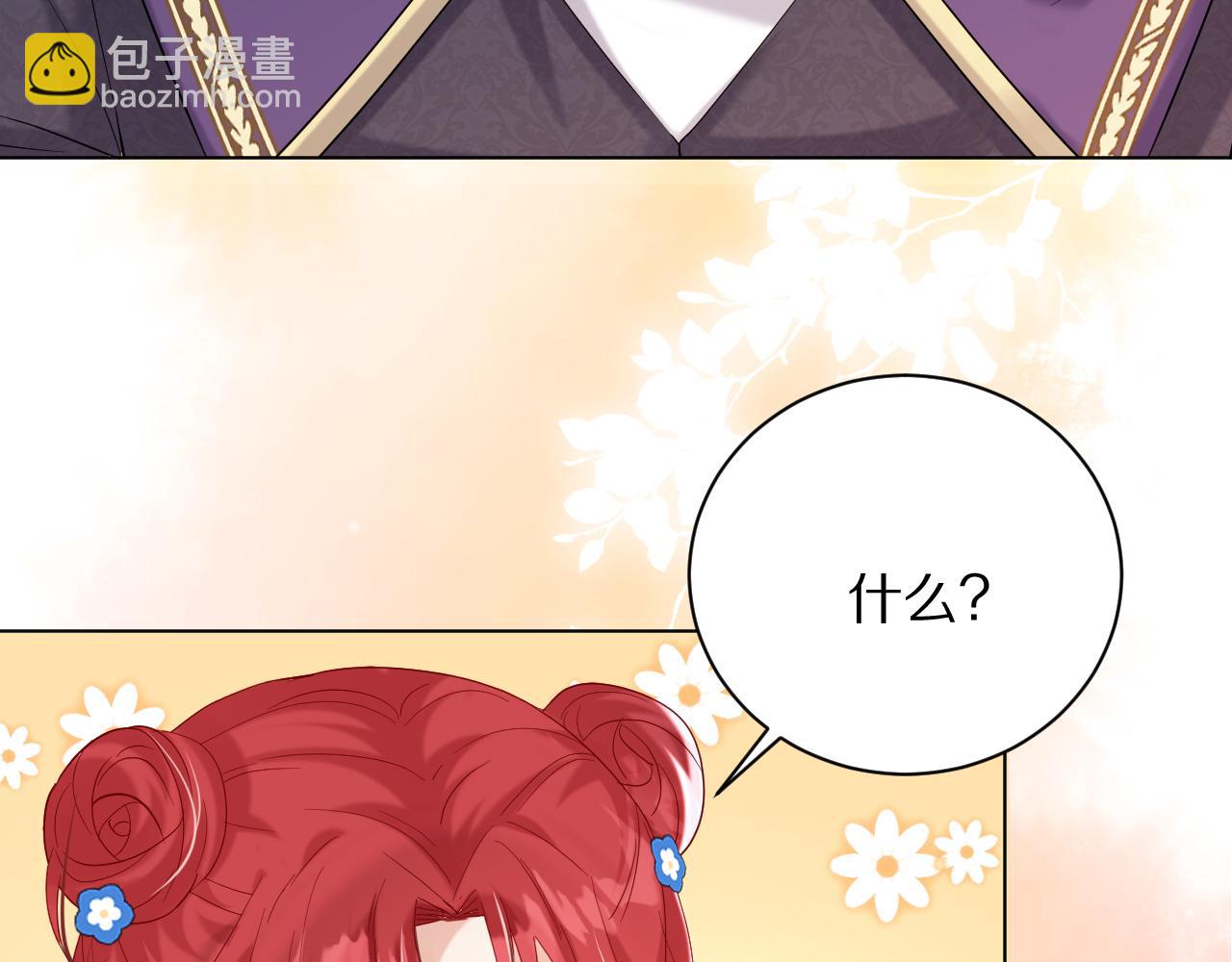 21 我跟他谁更好？(1/3)-第22话