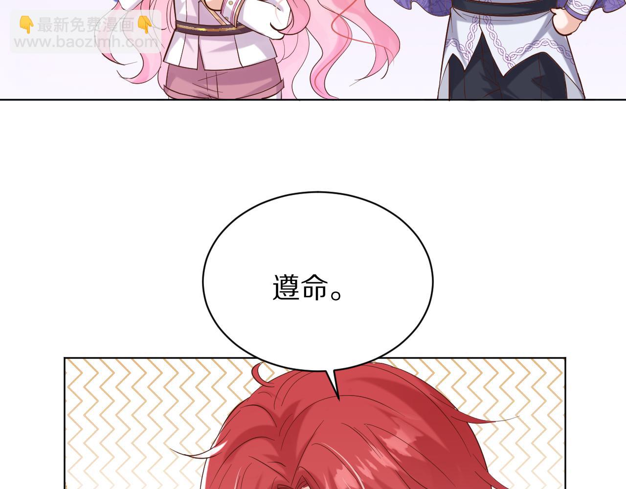 23 容易被揍(1/3)-第24话