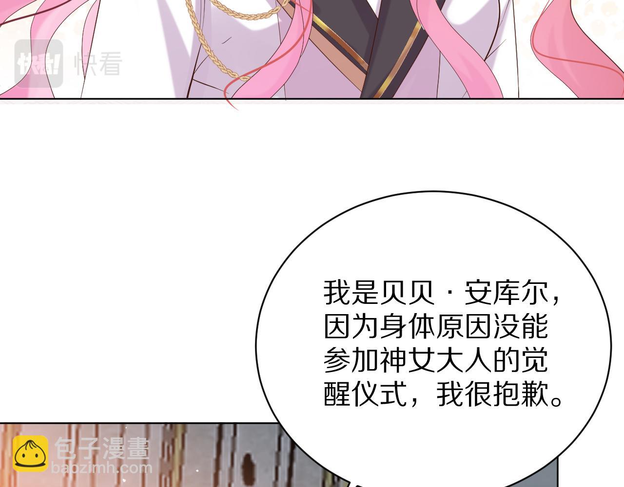 23 容易被揍(1/3)-第24话