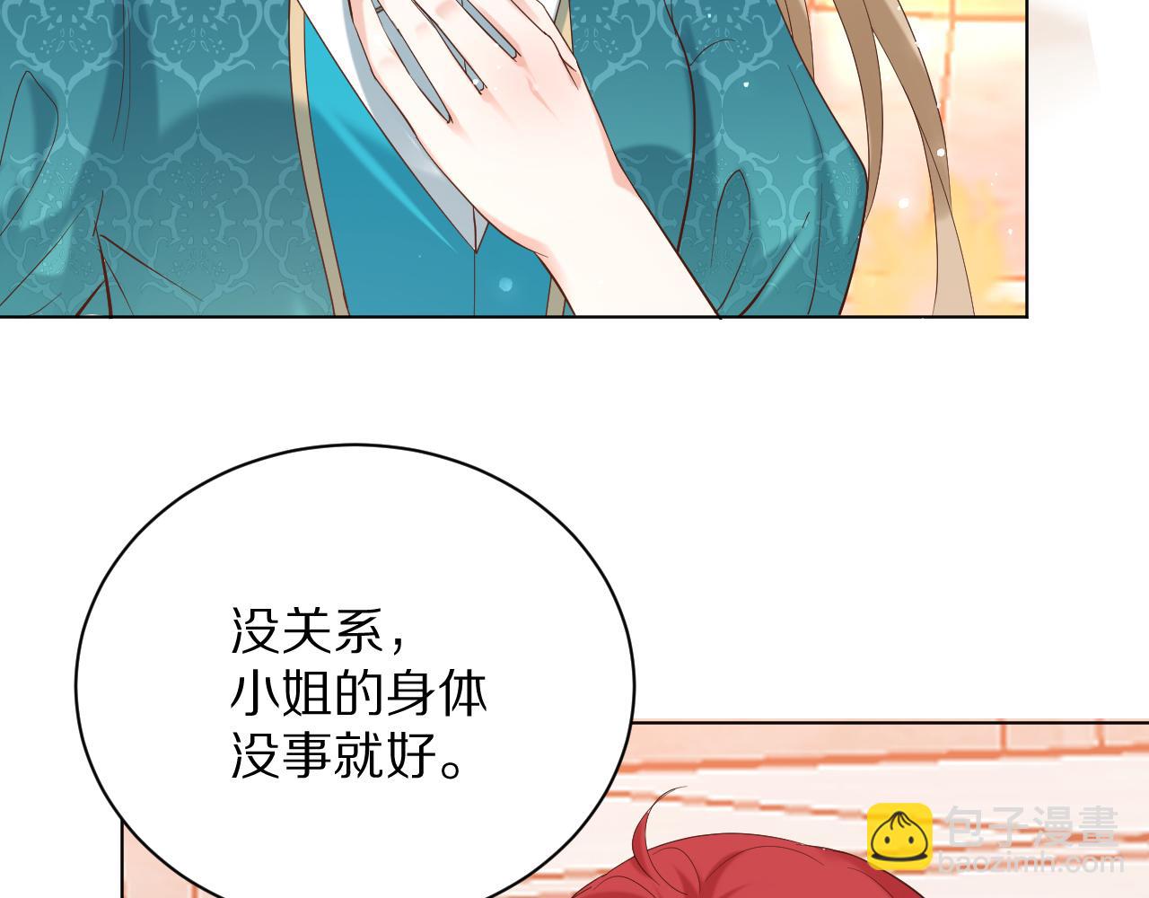 23 容易被揍(1/3)-第24话