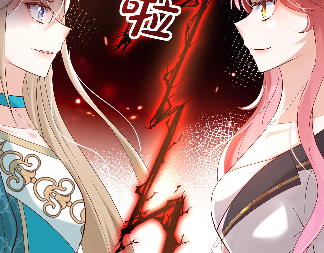 23 容易被揍(1/3)-第24话