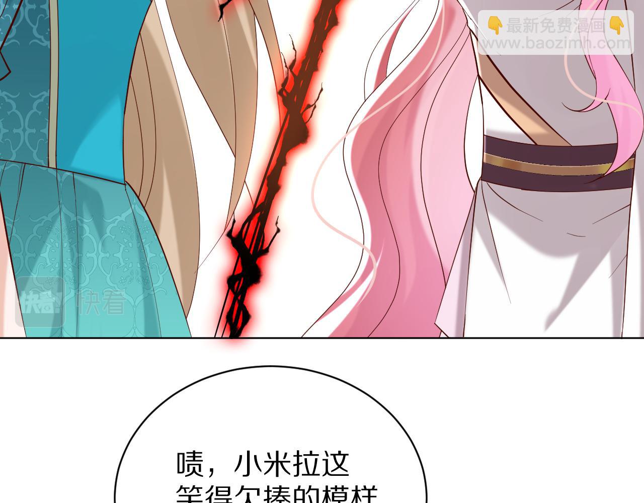 23 容易被揍(1/3)-第24话