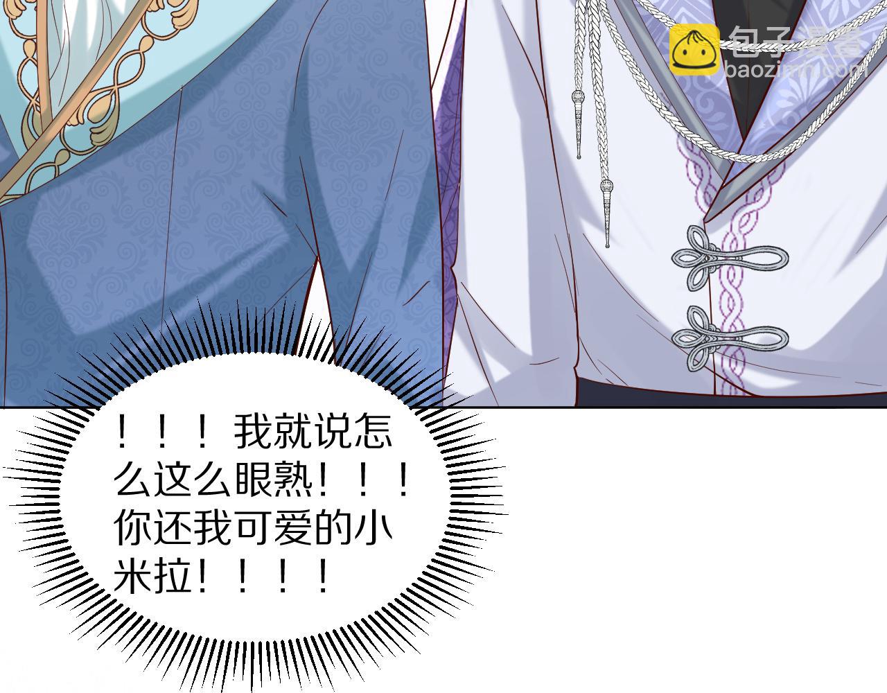 23 容易被揍(1/3)-第24话